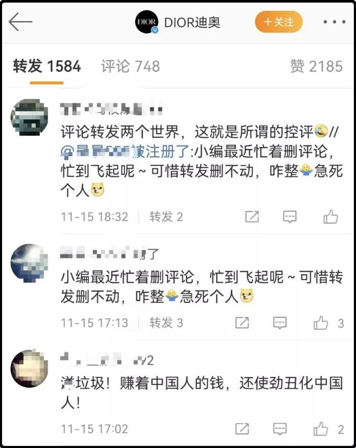 一边赚中国人的钱，一边想方设法羞辱中国人？迪奥你想干嘛