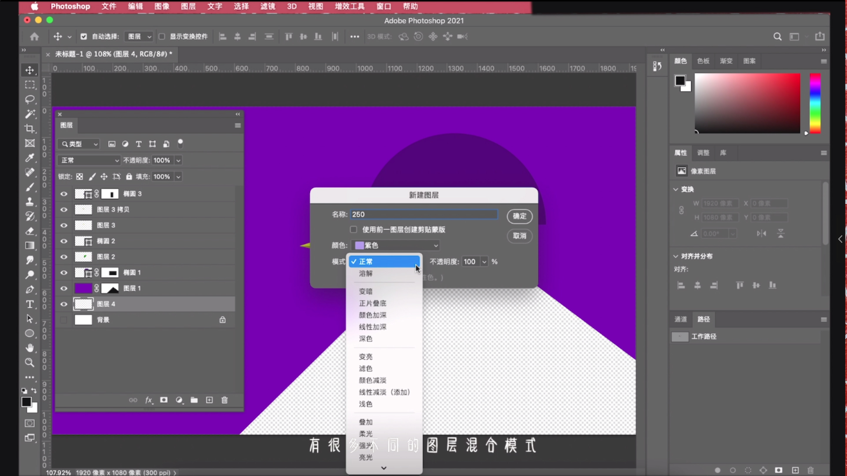 ps不能从选区建立新图层,ps如何建立矢量图层