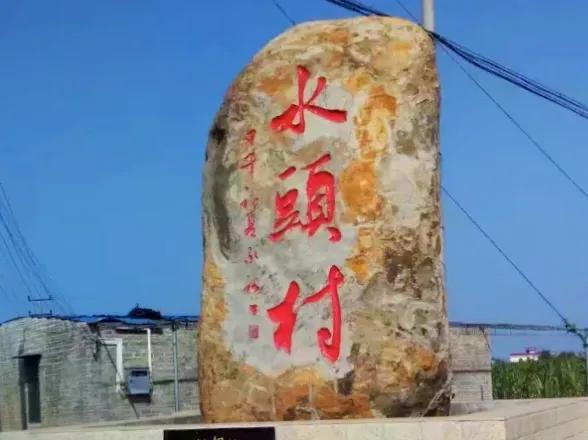 徐闻县历史最长久的村庄,湛江徐闻县历史