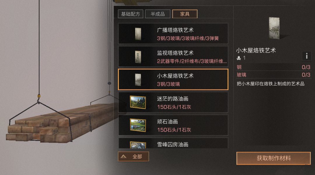 明日之后营地共享摩托车,明日之后营地共享弹药