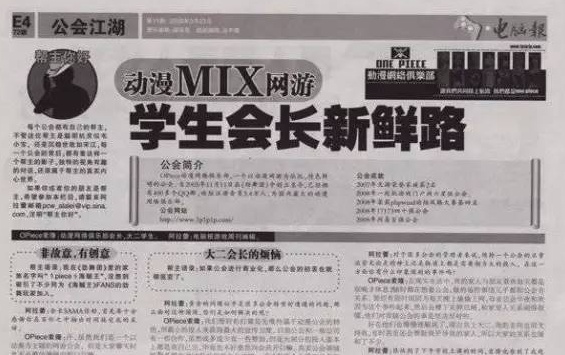 致全体粉丝：OPiece海贼王15周年快乐，未来我们一起守护