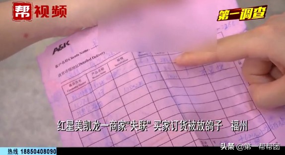 红星美凯龙商家跑路谁的责任,红星美凯龙商家跑路商场先行赔付