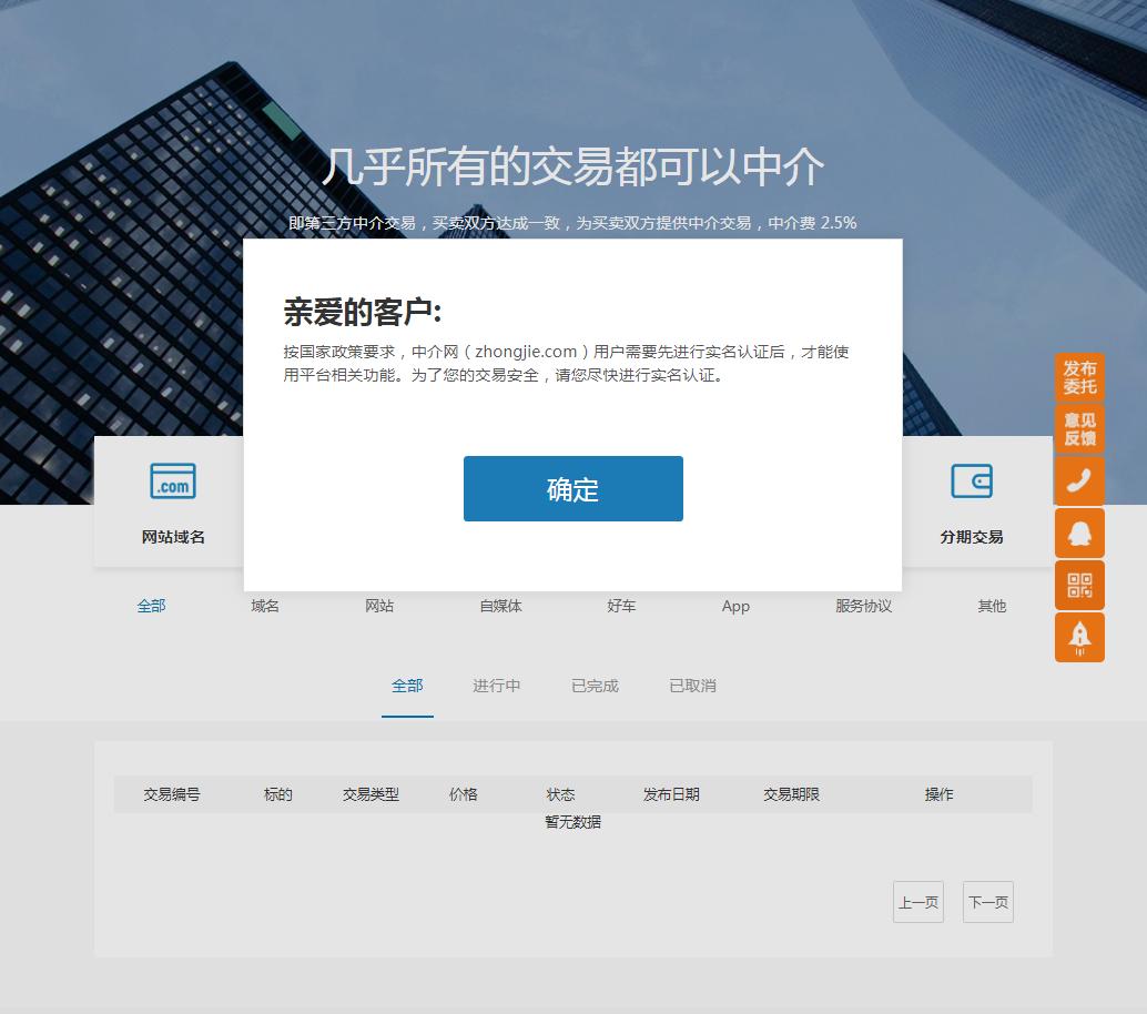 暴风并购mps的财务分析,暴风收购的mps案例分析