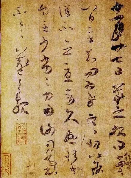 王羲之书法作品集大全,王羲之书法全集欣赏美到窒息