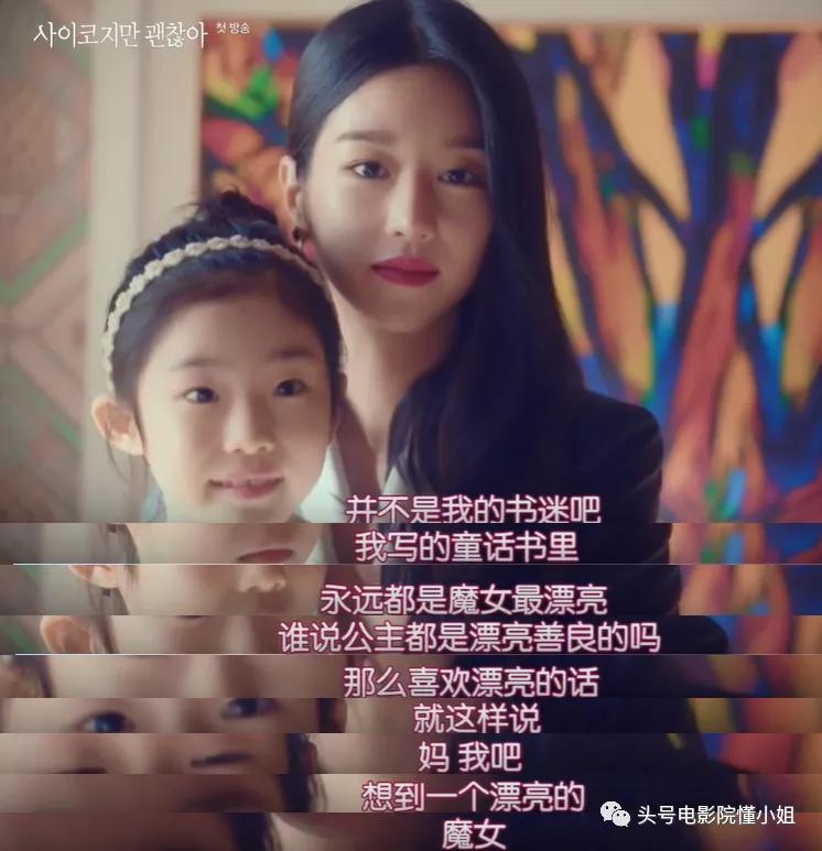 金秀贤新剧首播成绩亮眼,一个金秀贤片酬多少