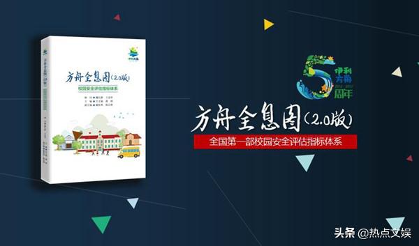 伊利方舟——我们和孩子同舟共济扬帆远航百年修得同船渡