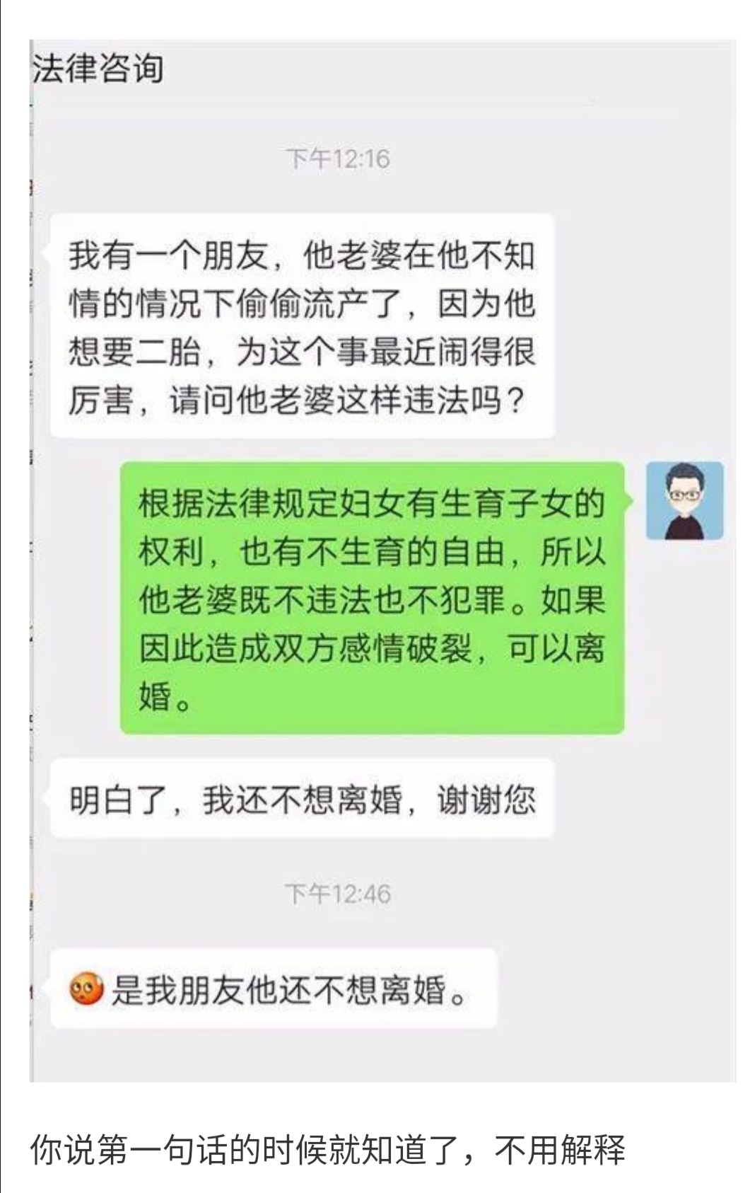 让你们体验一下什么叫做开心,让你感受一下快乐是什么