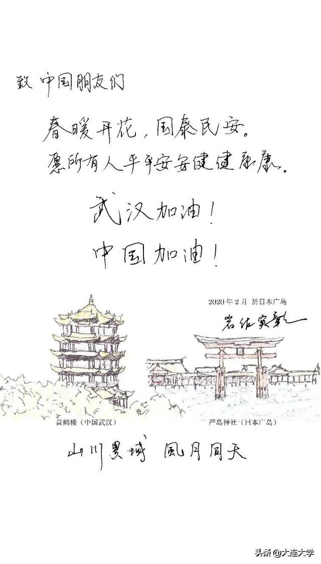 流调人员战疫日记,战疫日记简短文字