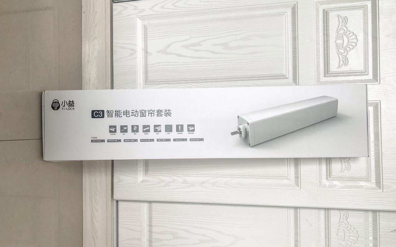 小益电动窗帘功能介绍,小益c3智能窗帘多少钱
