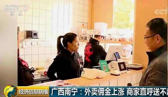 怎样合理避开美团抽成,美团高额抽成如何举报