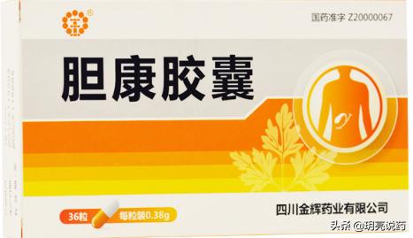 肝内胆管结石有效的中药方剂,肝内胆管结石的特效药