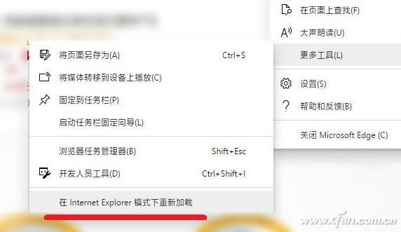 用网银能开通手机银行吗,新版edge提示网银不安全