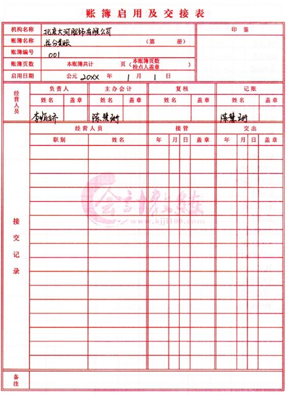 会计新手不会制单,新手会计不会报税怎么办
