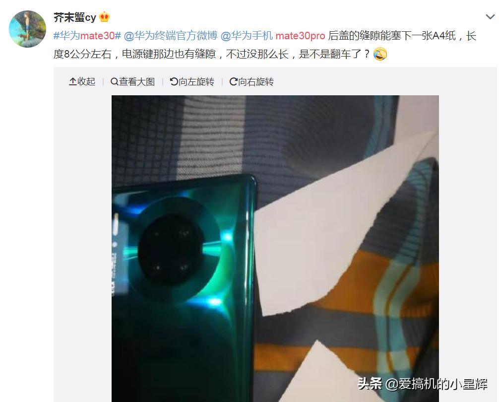 华为mate30pro后盖可以换吗,华为mate30pro后盖有磨损