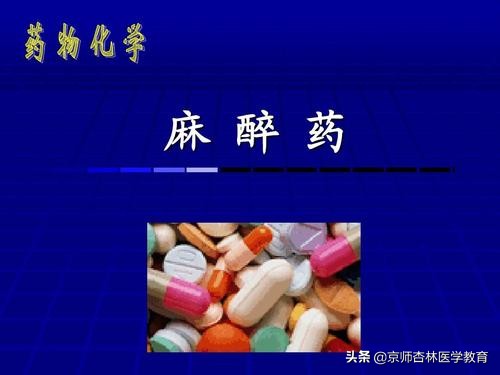 执业药师培训考试题,执业药师西药考试题库全套