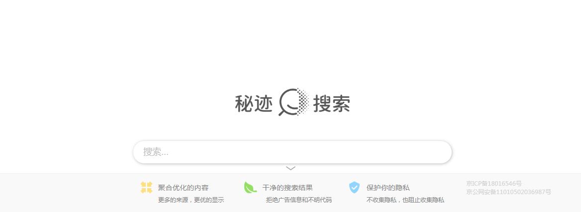 不用百度，这些找资料的搜索网站你值得收藏