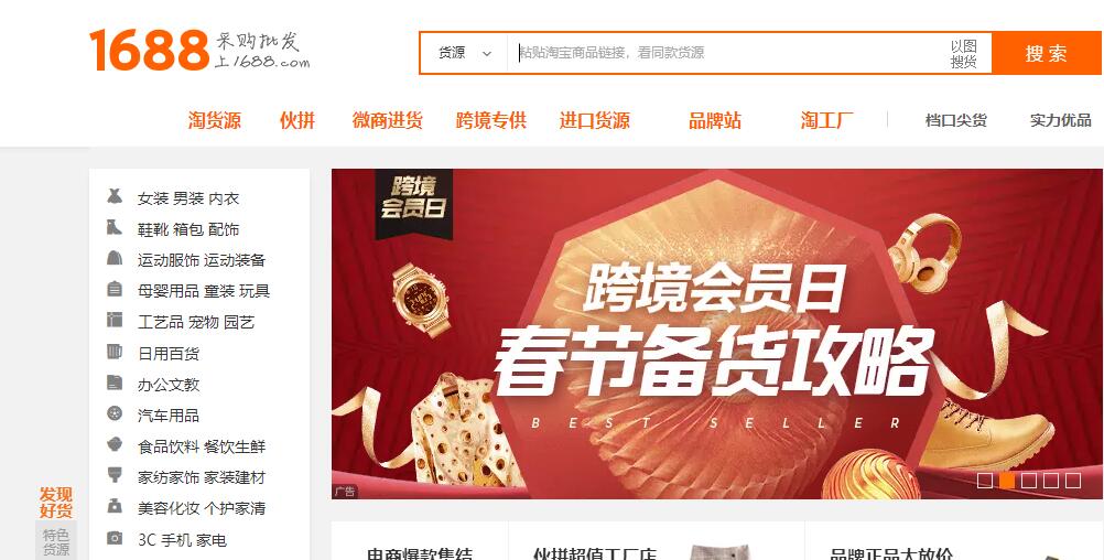 干货电商素材模板,电商干货文章从哪些平台找