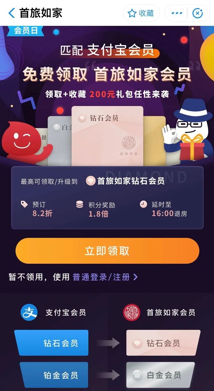 支付宝十年变革了我们的生活方式,支付宝为什么要扩张