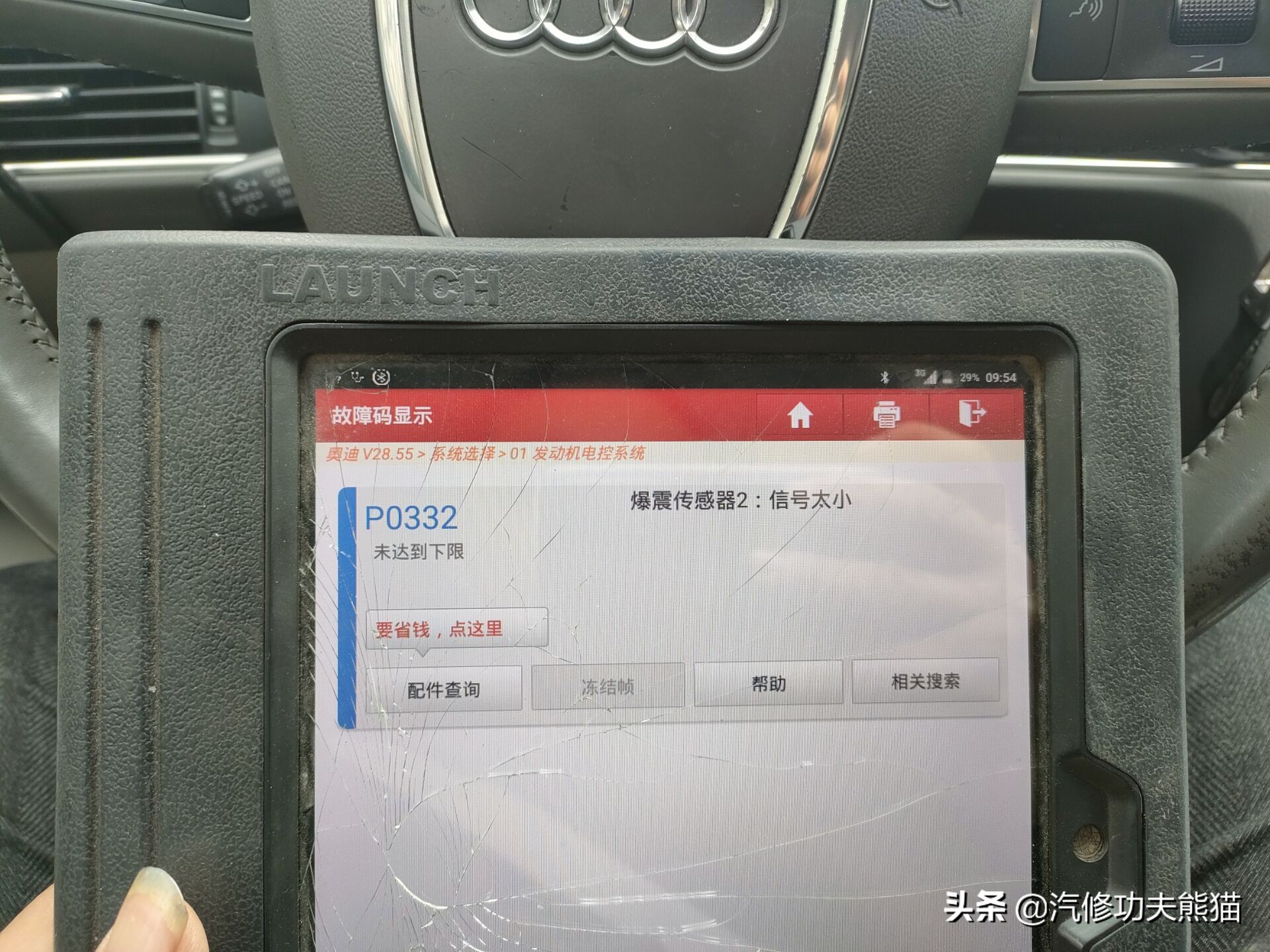 10年奥迪a6l2.0t烧机油维修,奥迪a6l2.0t烧机油吗