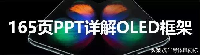 安森美还会掉队吗,安森美停产预警