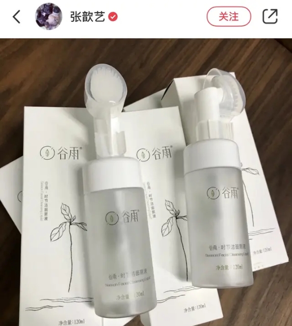 兰蔻阿玛尼洗面奶哪个好,阿玛尼洁面