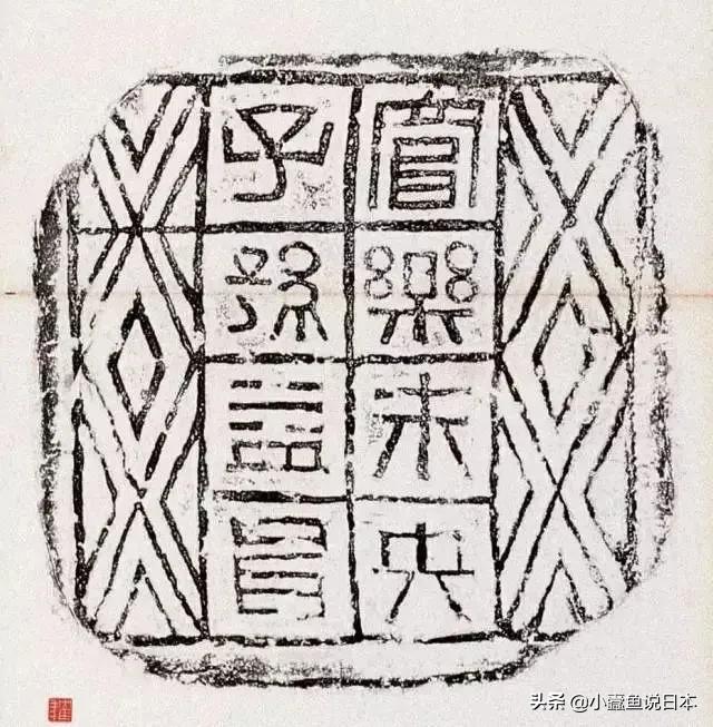 田英章书法与主流书法的区别,如何评价田英章的楷书