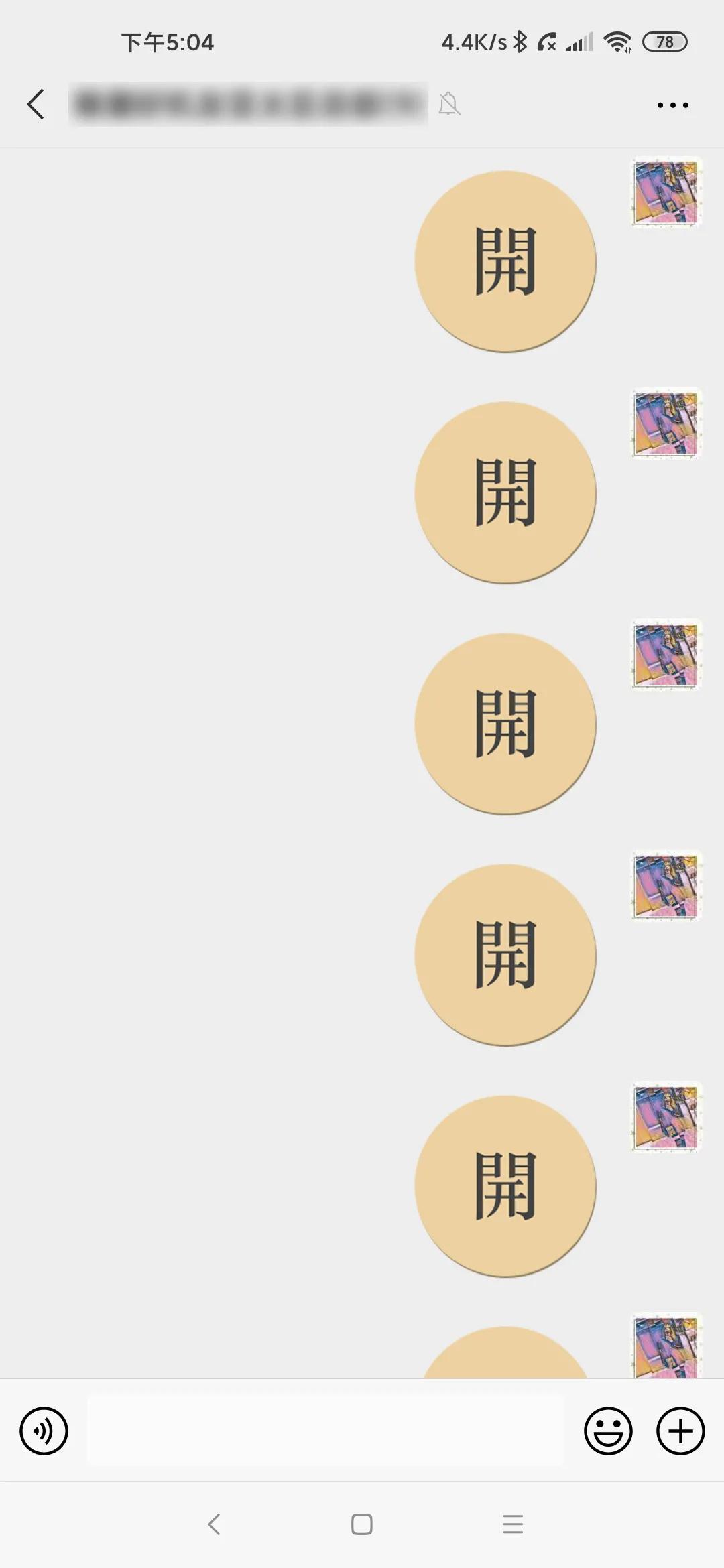 iphone有死机记录就是有暗病吗,iphone卡死代码是真的吗