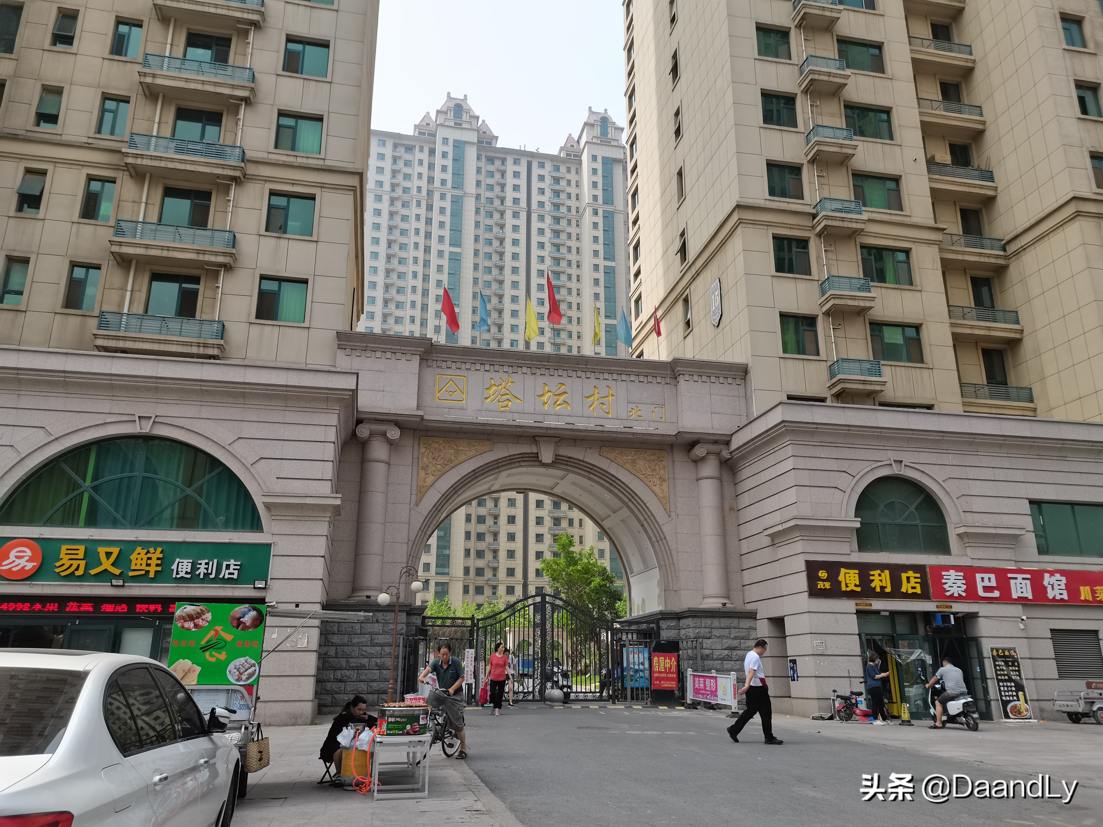 石家庄塔坛商贸,石家庄塔坛村