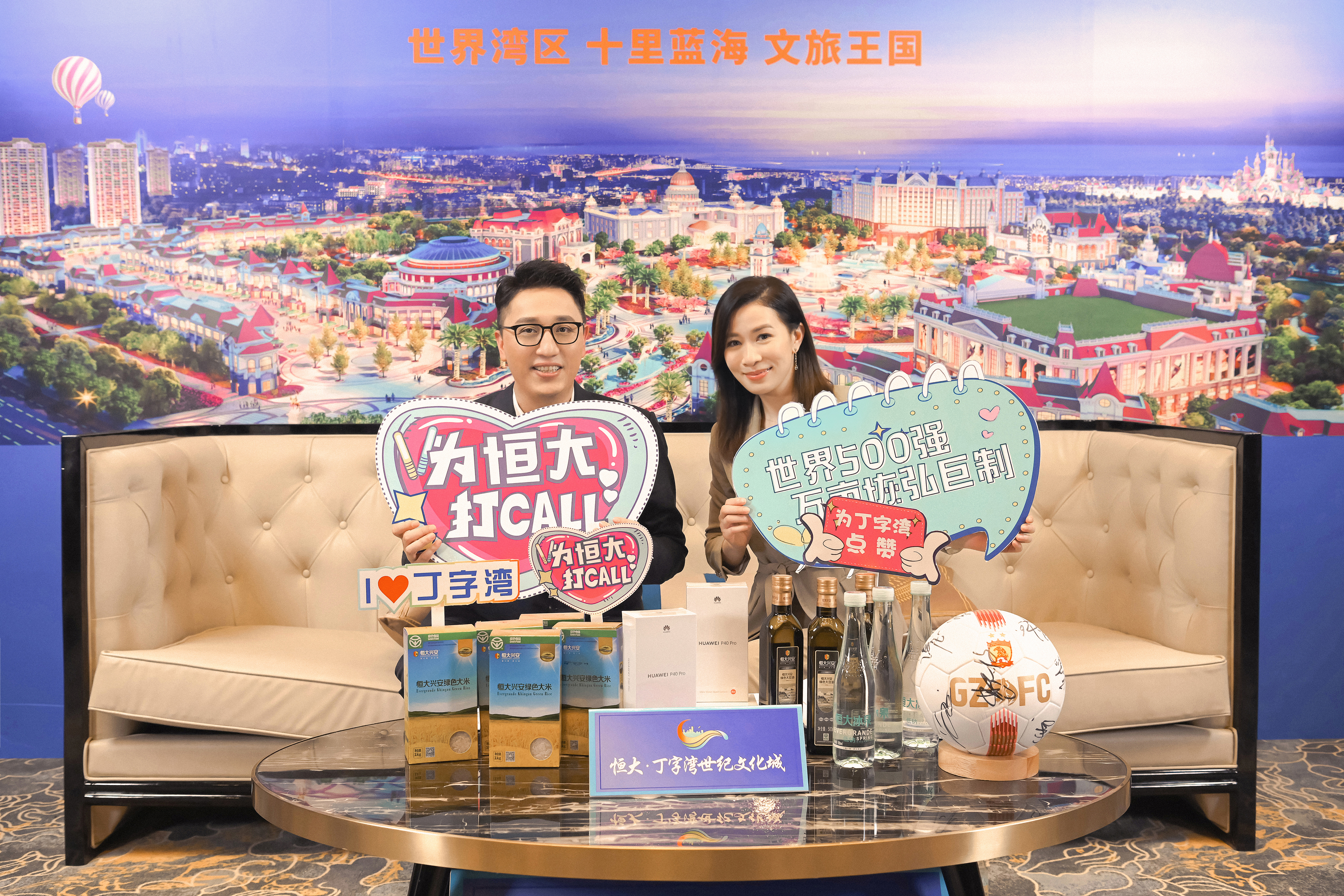 恒大现场直播免费观看,今日恒大直播免费观看