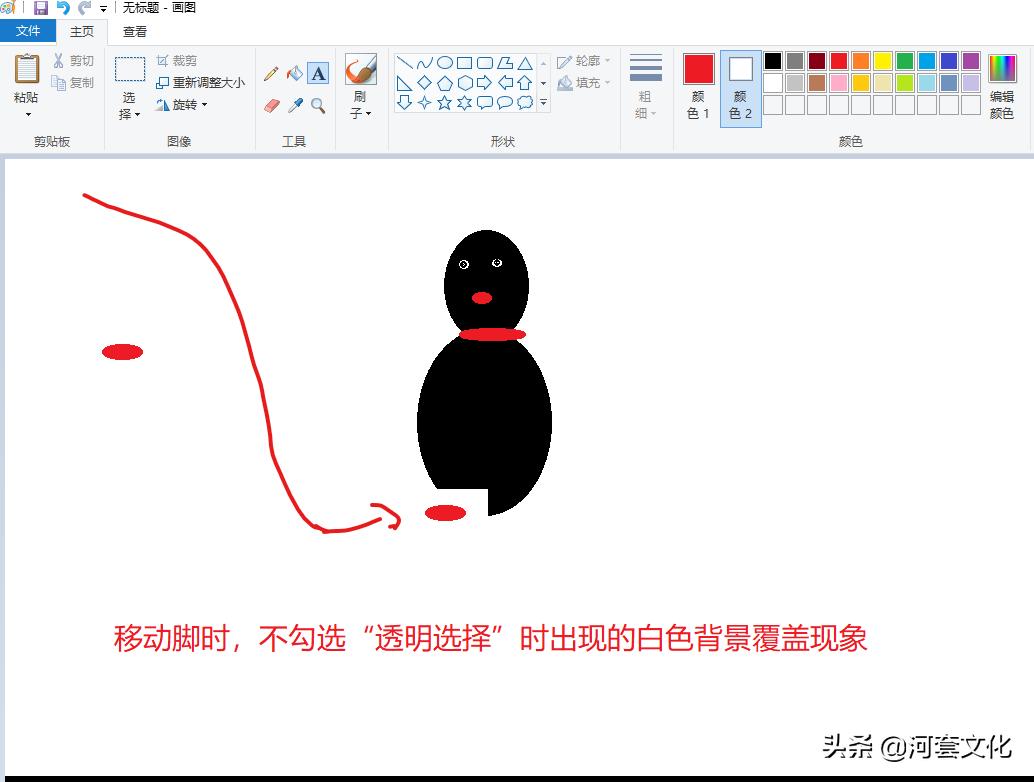 win10系统画图工具无法创建文档,画图工具在哪里找win10