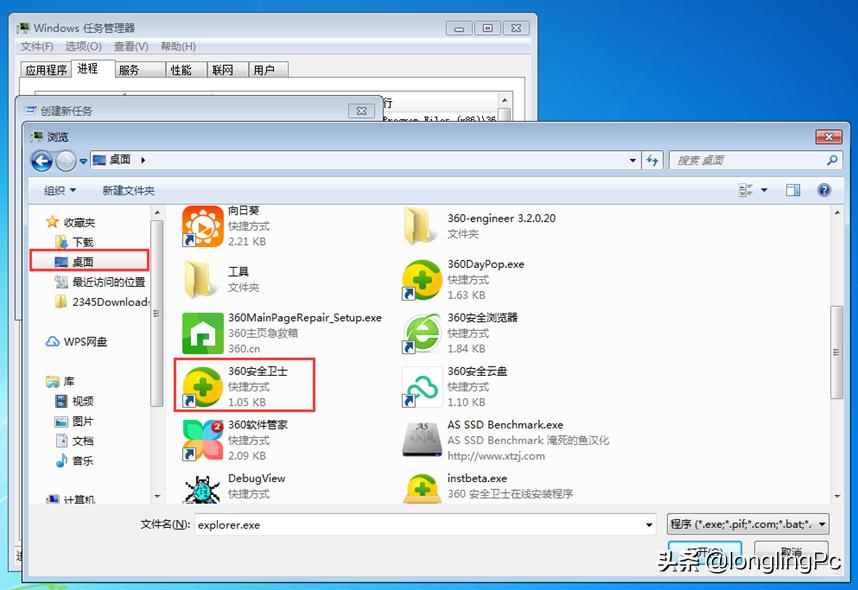 电脑桌面不显示鼠标图标怎么办,电脑只显示鼠标箭头任务栏黑屏