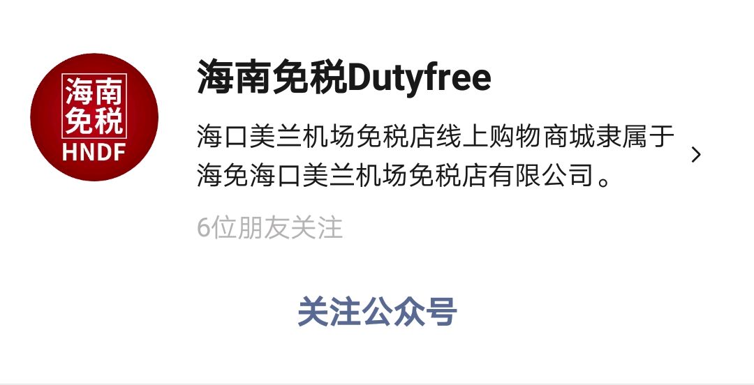 海南海棠湾免税店攻略,三亚旅游海棠湾攻略