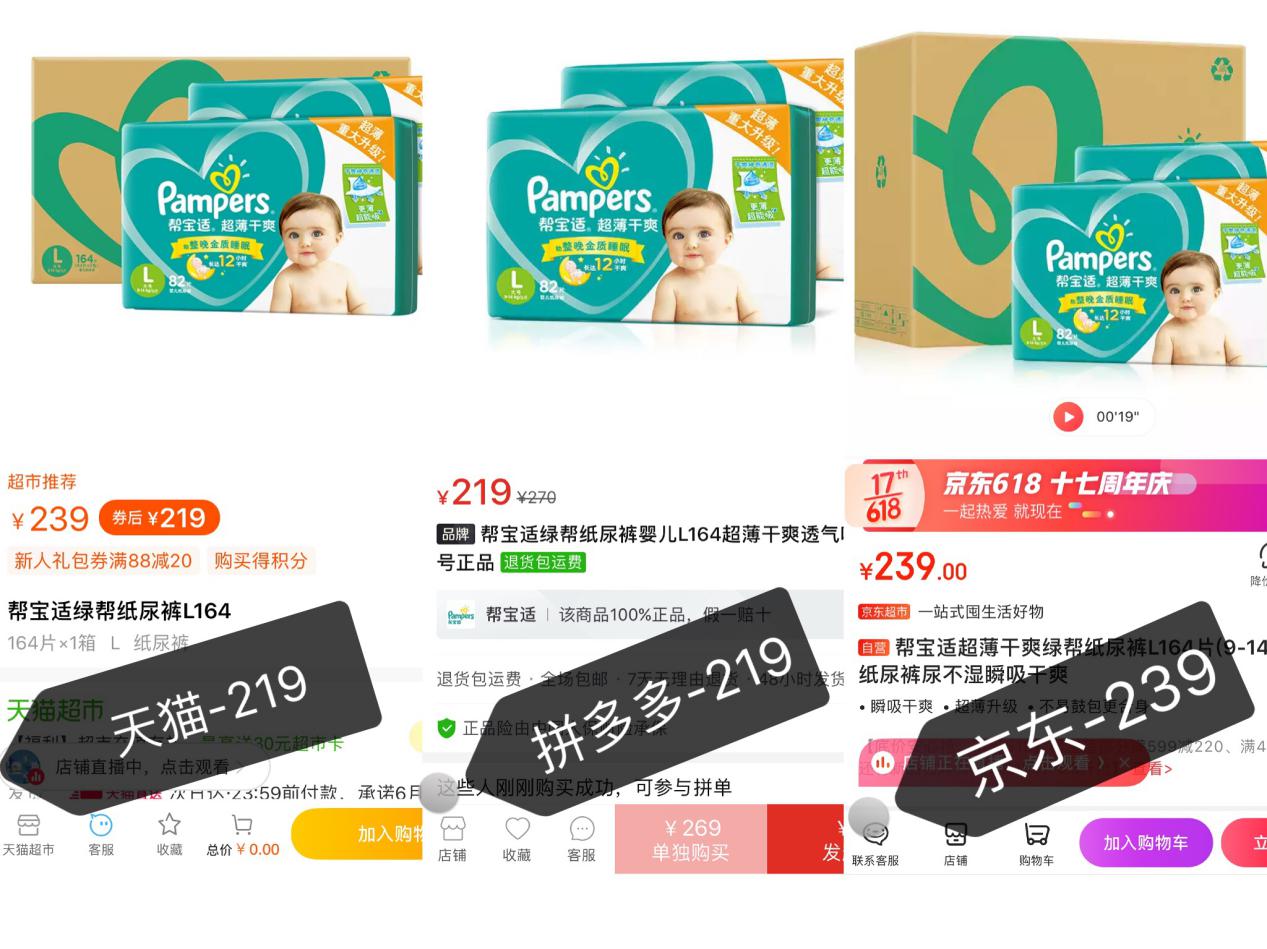 90后宝妈挣钱带孩子两不误,90后宝妈带孩子去购物