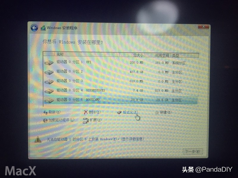 删除mac系统安装windows,macmini如何安装windows系统