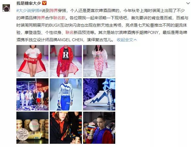 不二家联名molly,不二家百乐联名