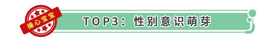婴儿多大可以分床分房睡,孩子刚开始分床睡需要注意什么