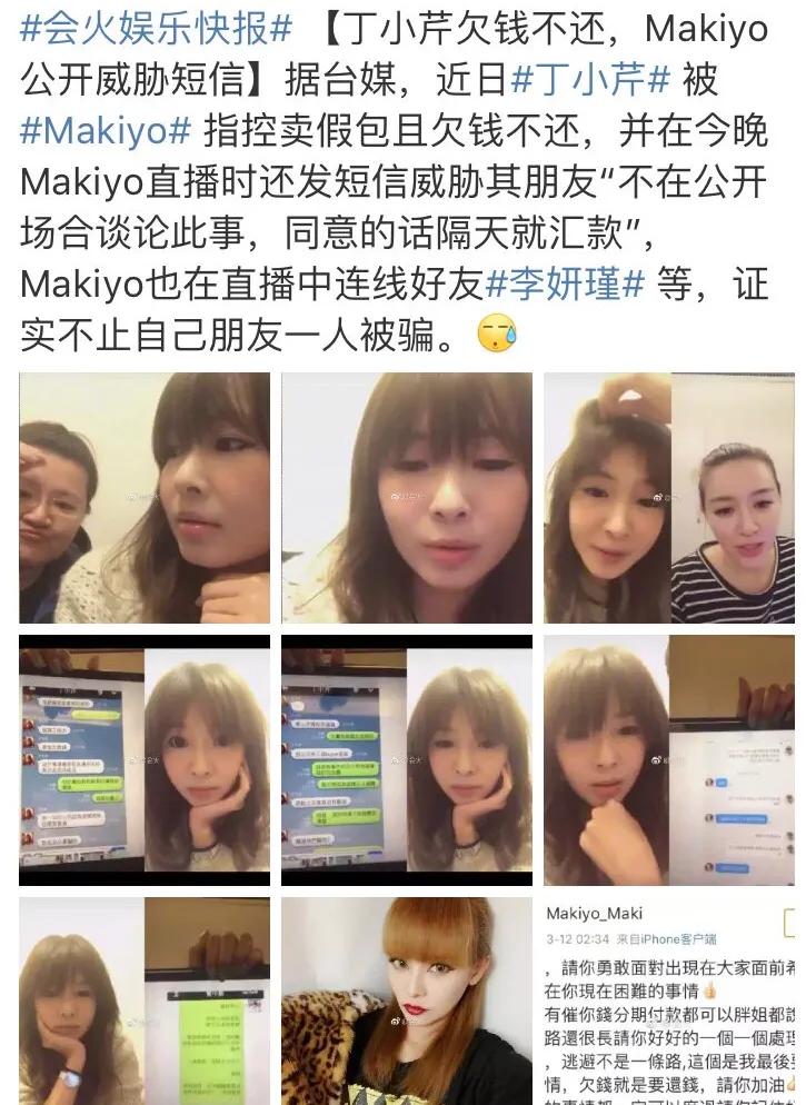 怎么知道康熙来了停播的,康熙来了通告艺人离婚