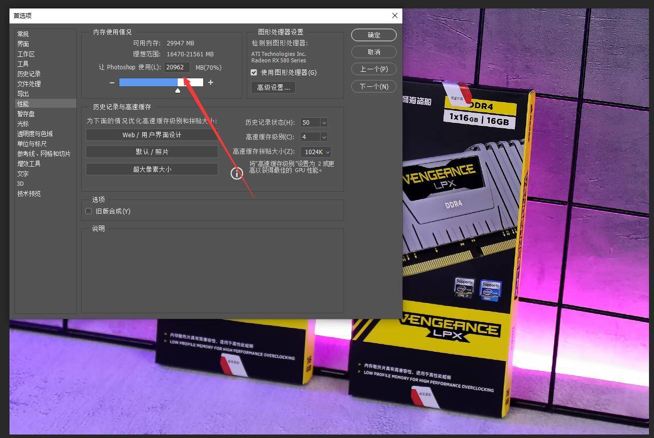 海盗船复仇者内存条真假外观,海盗船复仇者内存条4000评测