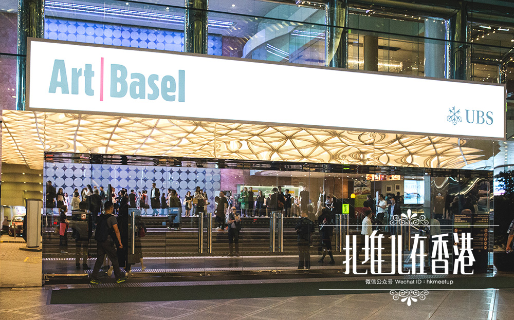 巴塞尔最后一战,巴塞尔第一天现场