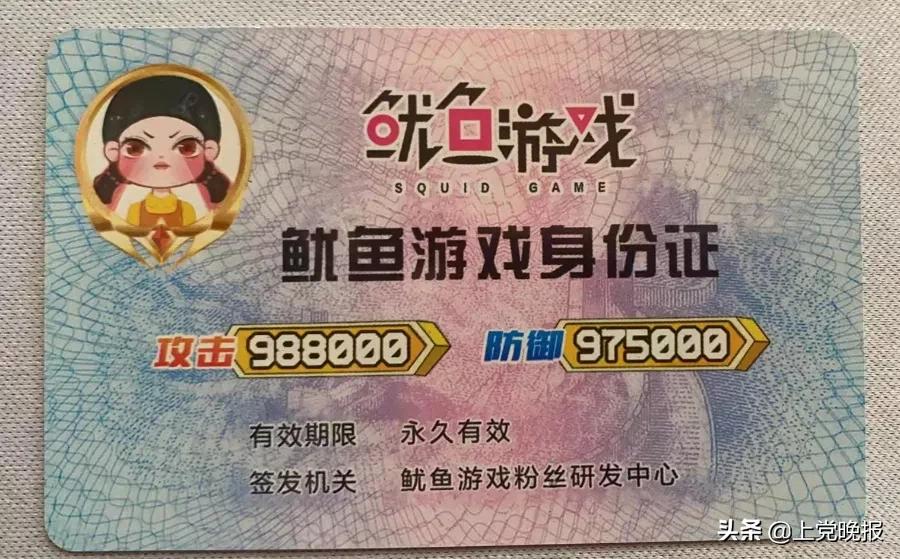 着魔了,着魔儿童