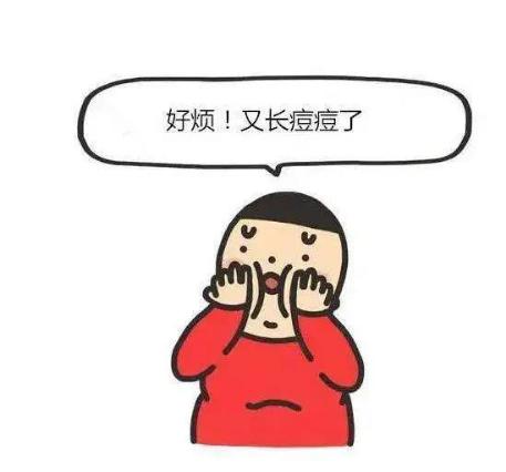 美摩仕祛痘膏效果好吗,美摩仕祛痘效果好吗