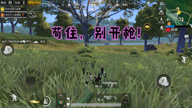 刺激战场kd是3是什么水平,刺激战场kda怎么才算厉害