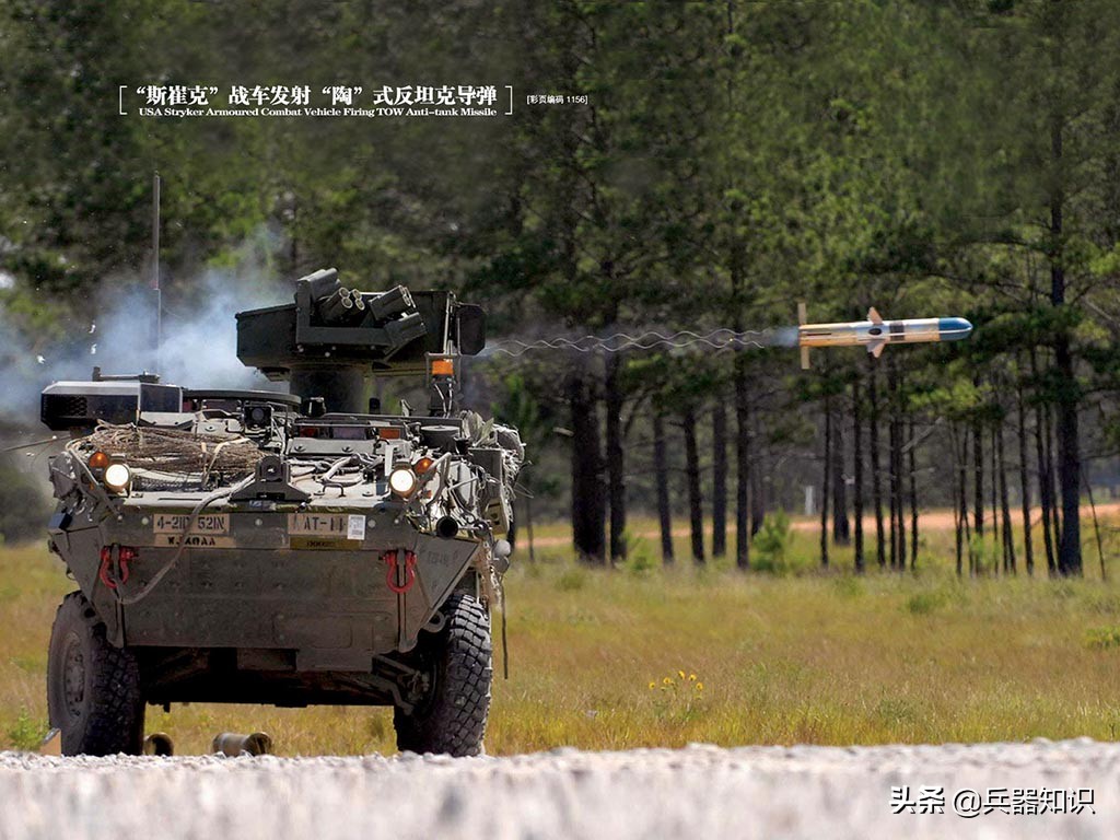 美国AH-64“阿帕奇”武装直升机