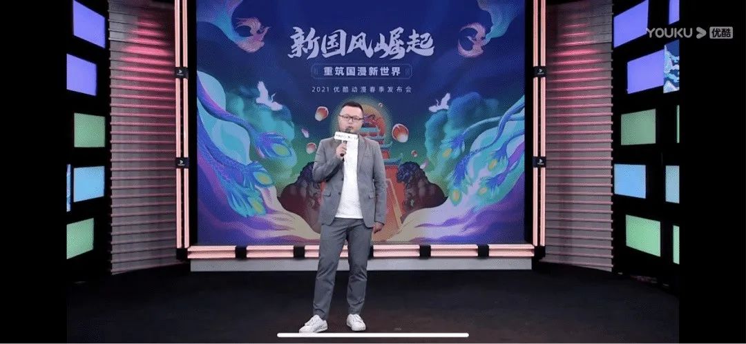 “优爱腾”平台将自制超百部作品,但2021国漫仍在等待“爆款”?