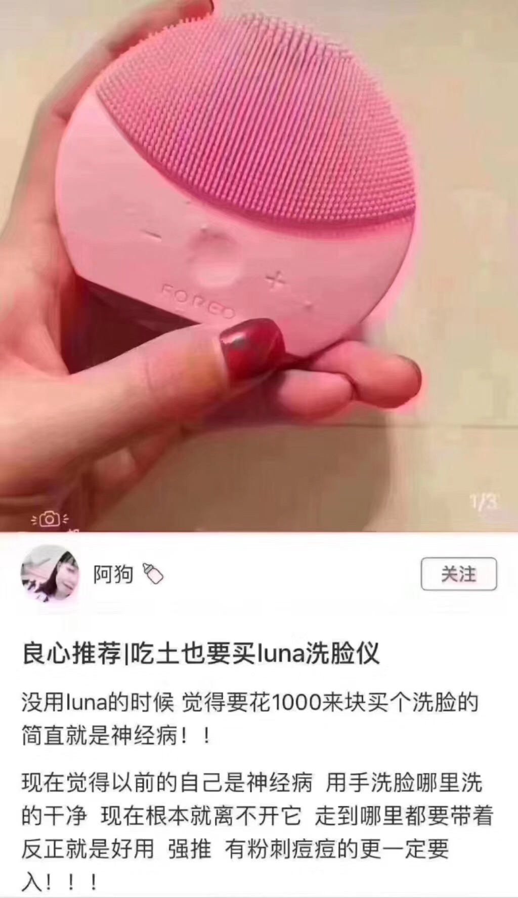 露娜洗脸仪天猫旗舰店,露娜洗脸仪正品价格