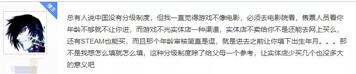 日本关于未成年的法律,国家防止未成年人沉迷最新法案