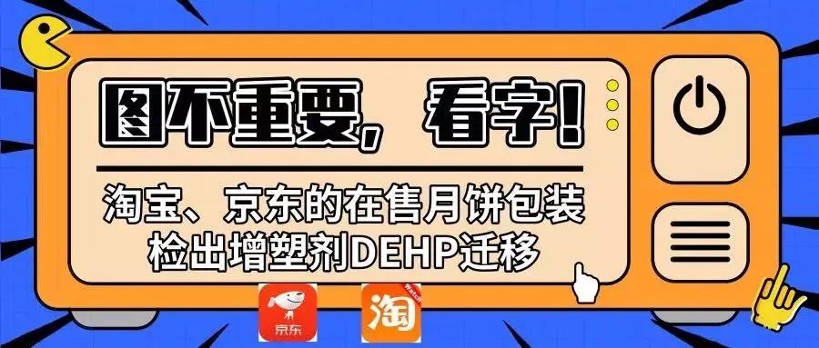 食用油为什么是塑化油,买回来的食用油成固体了