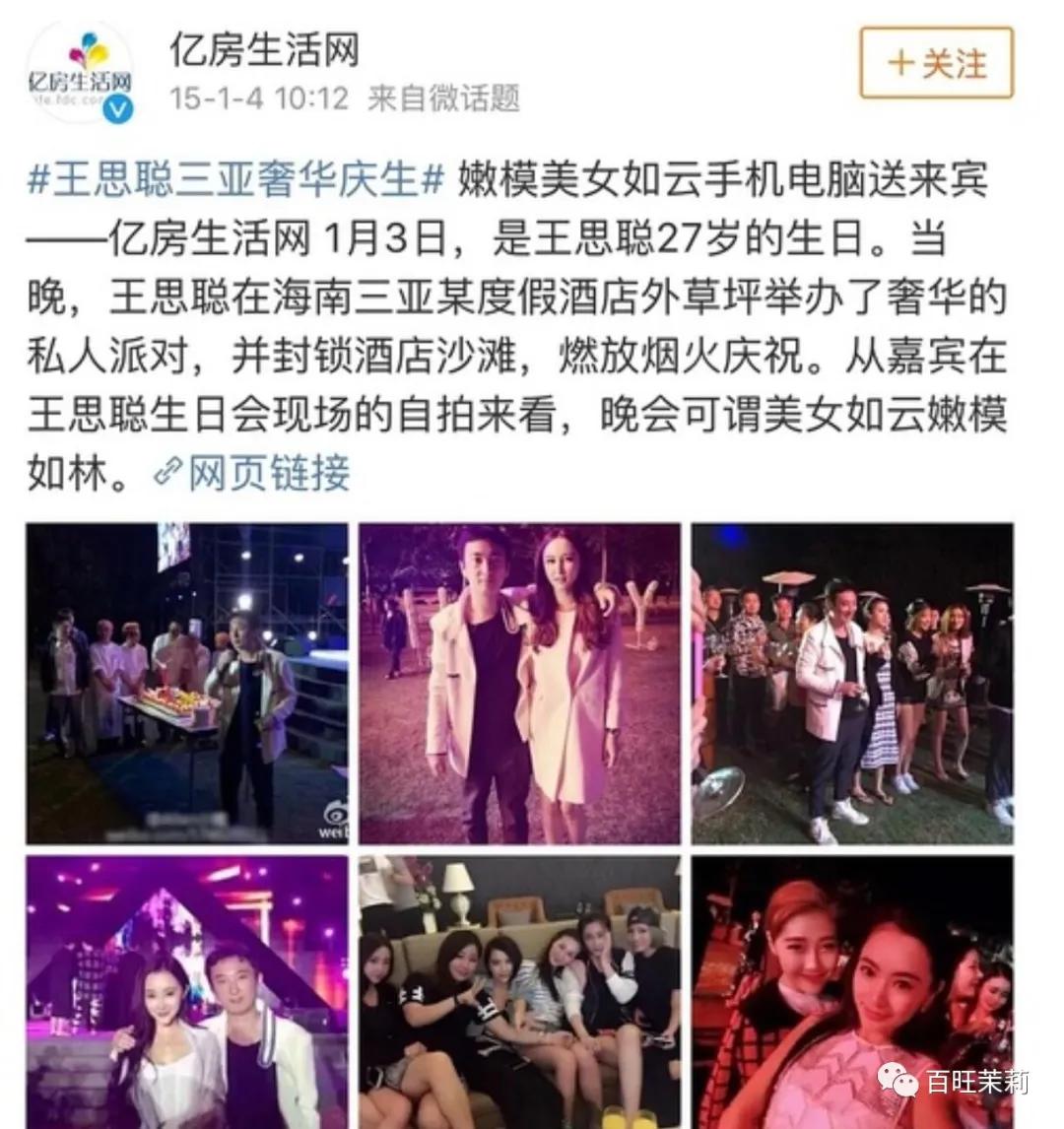 你们还信真人秀么,你还看真人秀吗