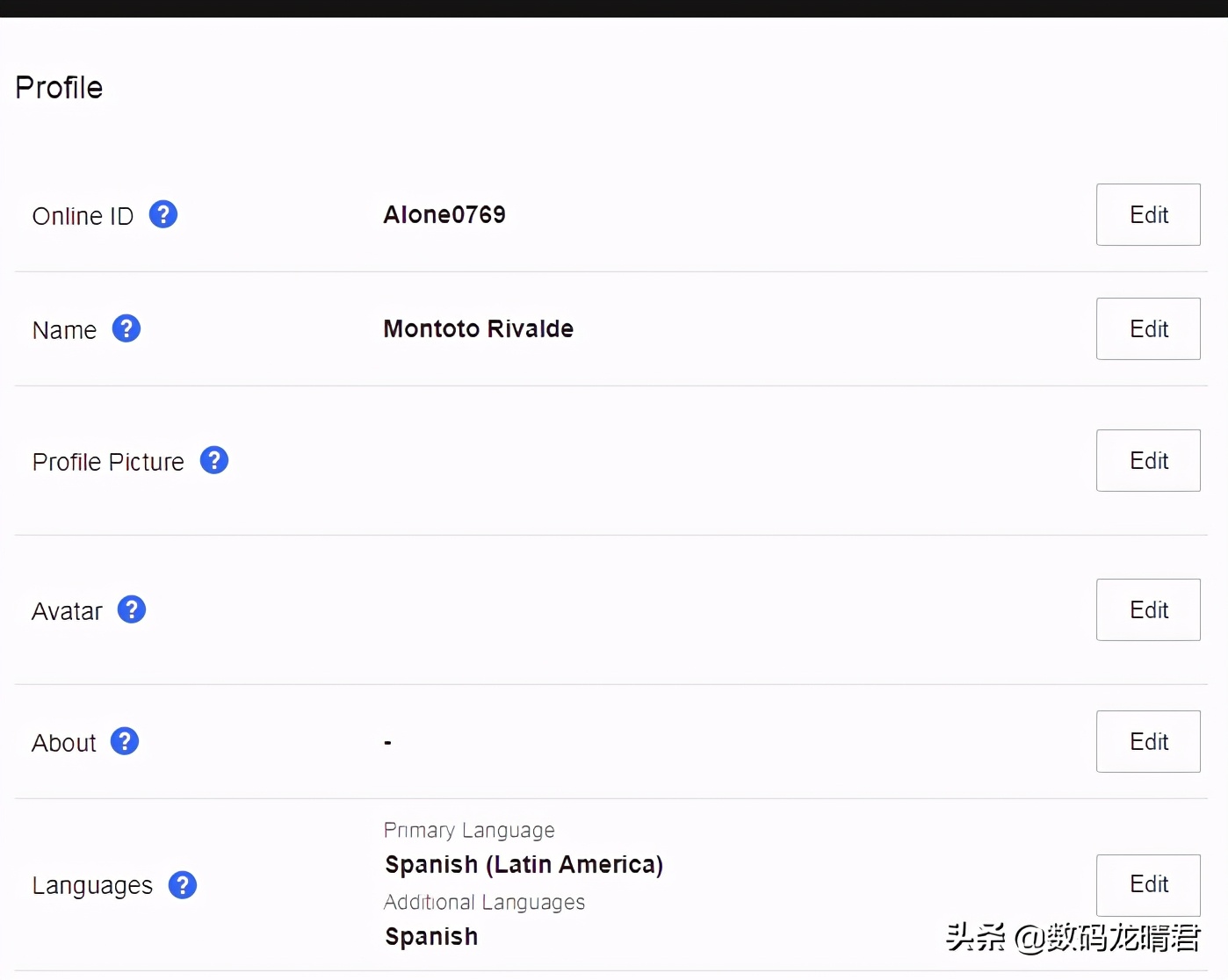 psn账号怎么防止被找回,psn账号密码忘记了怎么找回来