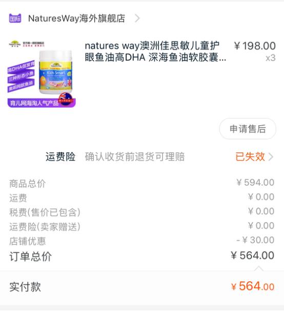 小红花测评315,315曝光的dha小红花